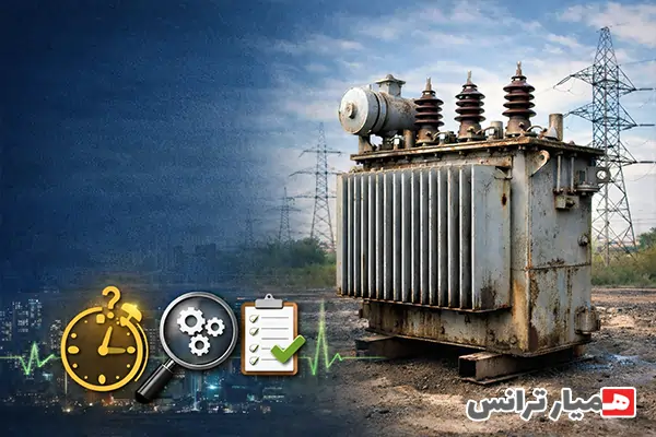 عمر مفید ترانس دست دوم